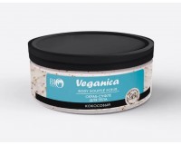 Скраб-суфле для тела Кокосовый Veganica, 350мл, купить в Луганске оптом, ЛНР